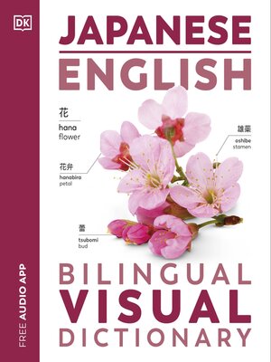 cover image of Japanese English Bilingual Visual Dictionary